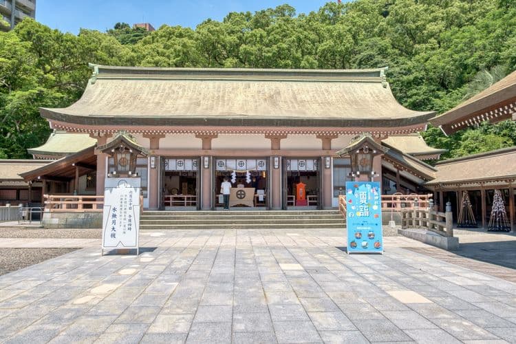 Museum Of The Meiji Restoration & Terukuni Shrine